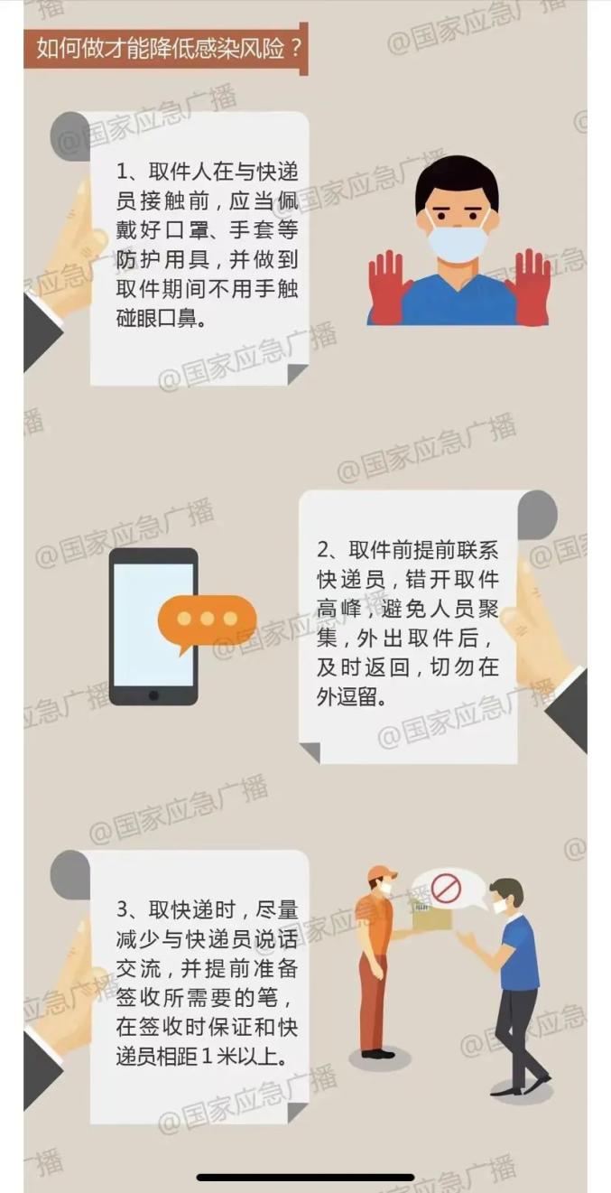 2022ems疫情停发地区(新冠疫情全国暂停)