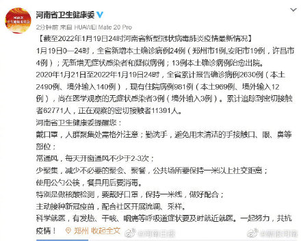 上海新增本土确诊24例︰(上海新增2本地确诊)
