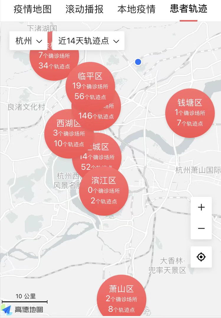 【虹口疫情地区分布地图,上海虹口疫情在哪些区域】-第2张图片