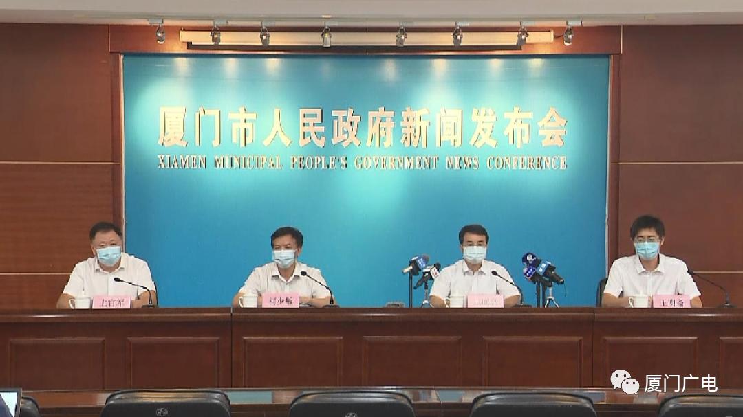 厦门疫情详细地区查询系统/厦门市疫情报告
