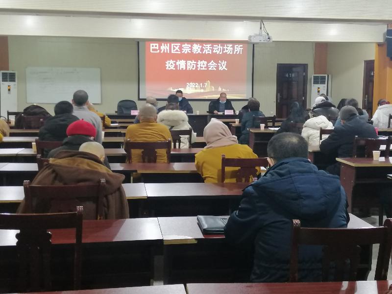 新疆巴州地区疫情情况/新疆巴州是疫区吗