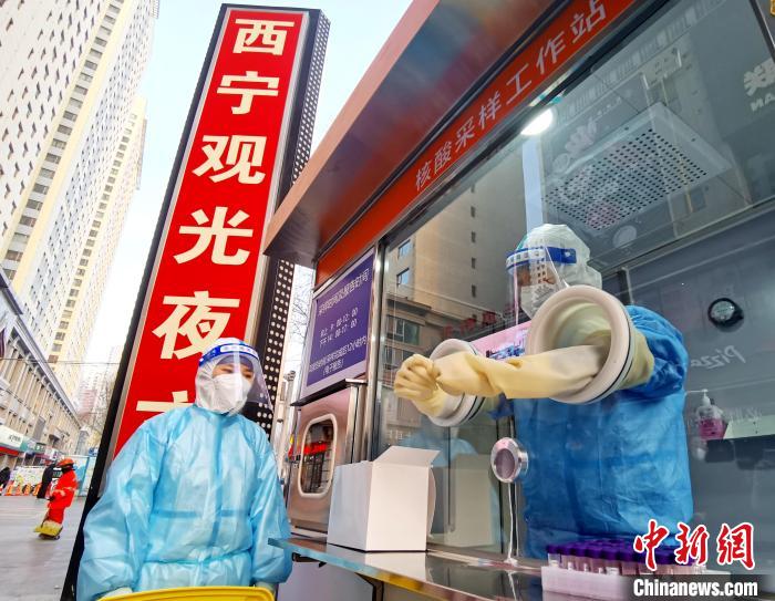 青海疫情的地区分布/青海疫情的地区分布在哪里-第2张图片
