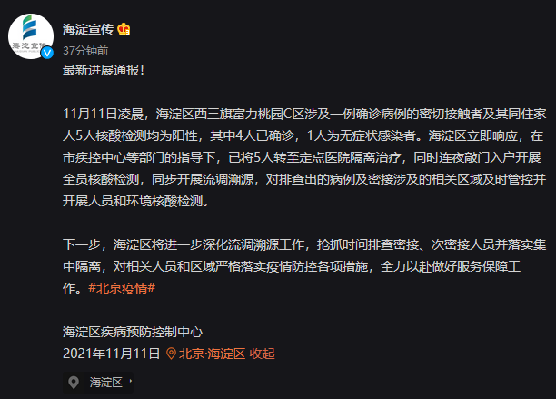 三亚疫情涉及地区(查一下三亚的疫情)