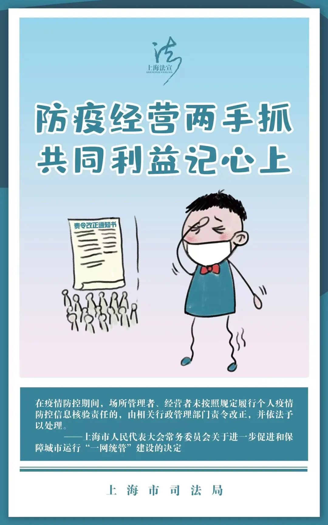 【贵阳疫情最新黄码地区,贵阳疫情防控升级紧急通知】-第2张图片