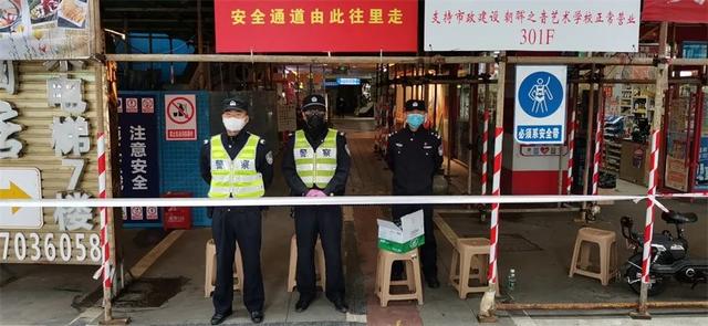 武侯区疫情地区划分图片/武侯区疫情地区划分图片查询