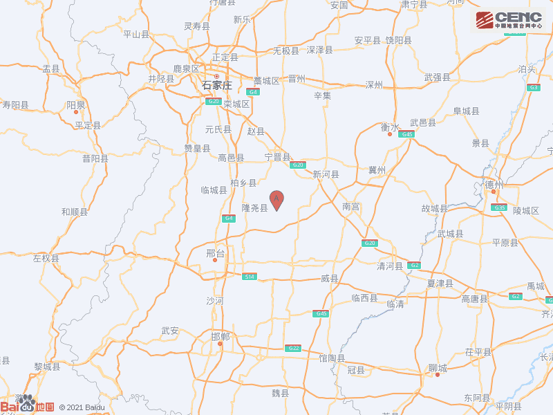 疫情邢台地区图片高清.邢台疫情分布地图？