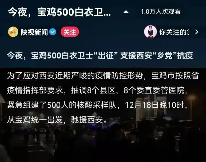 全国疫情严重有哪些地区(全国疫情严重有哪些地区封城)-第2张图片