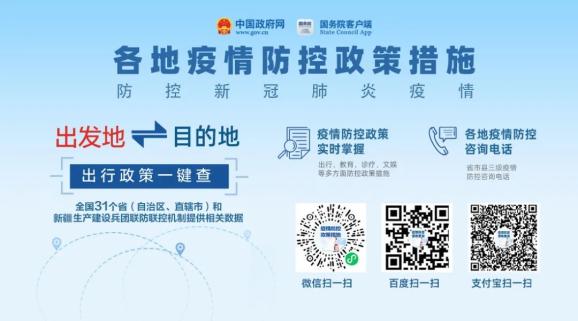 无疫情地区回泰兴政策(无疫情地区回泰兴政策查询)