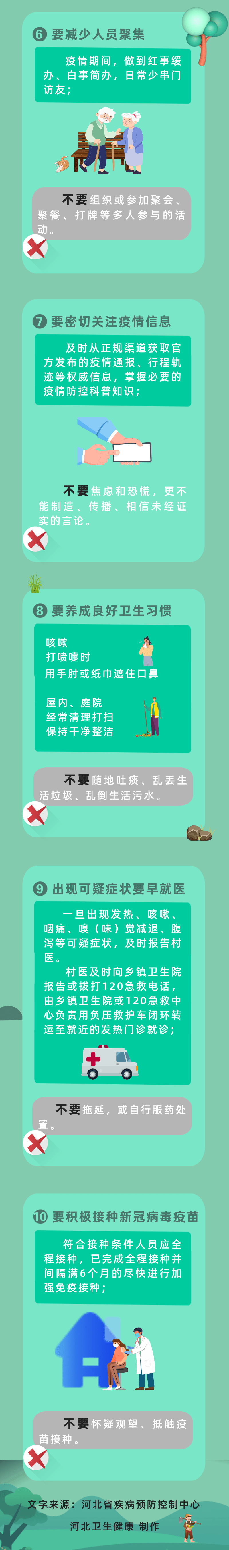 途经疫情地区会隔离吗.途经疫情区健康码会变色吗？