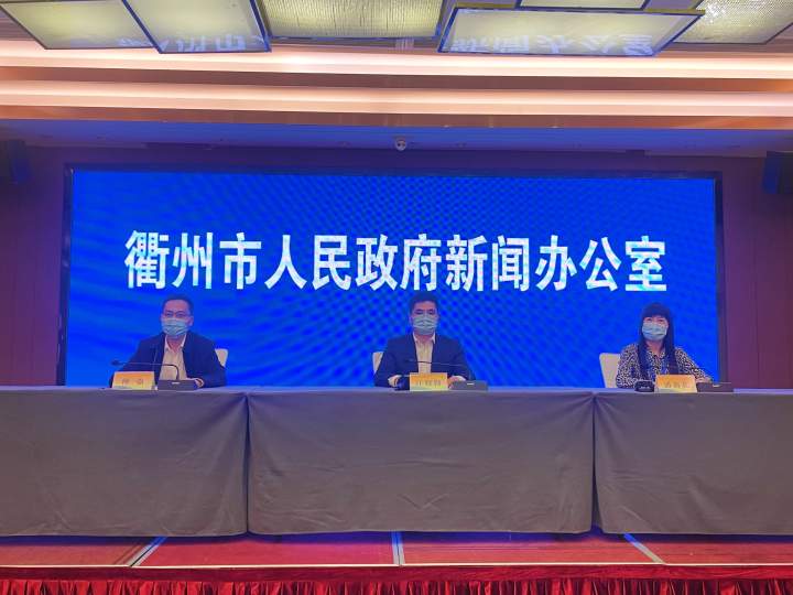 衢州疫情划分地区图片.衢州疫情防控最新情况？