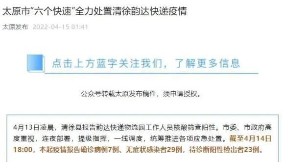 疫情不能寄快递的地区.疫情不能寄快递的地区怎么办？