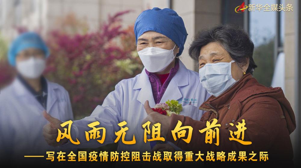 惠州是否无疫情地区/惠州是疫区吗-第2张图片