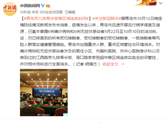 三亚疫情涉及地区(查一下三亚的疫情)-第2张图片