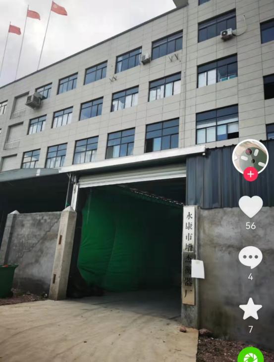 永康疫情哪些地区解封的.永康查封解封？