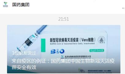 无疫情地区解封要多久.疫区解封的条件？