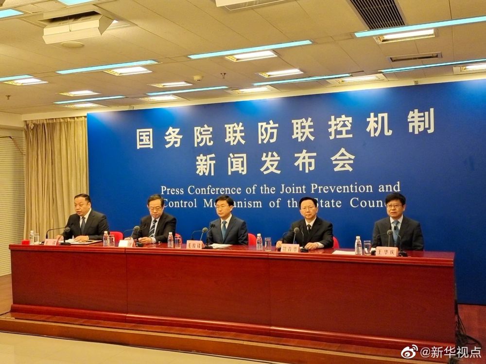 北海疫情几类风险地区/北海疫情严不严重-第2张图片