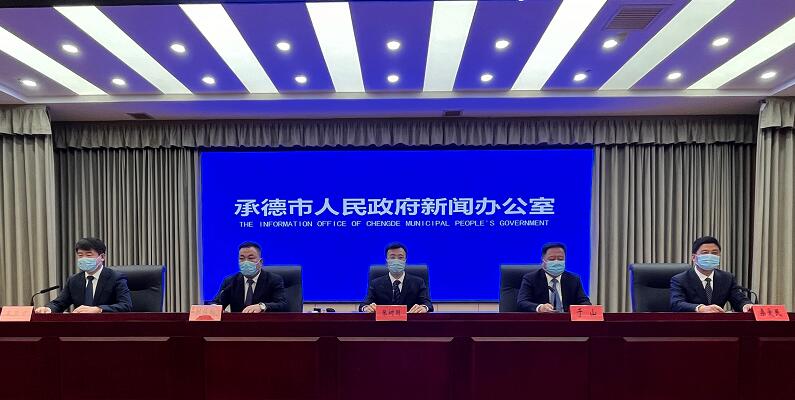 【承德地区疫情报告,承德疫情最新政策】-第2张图片