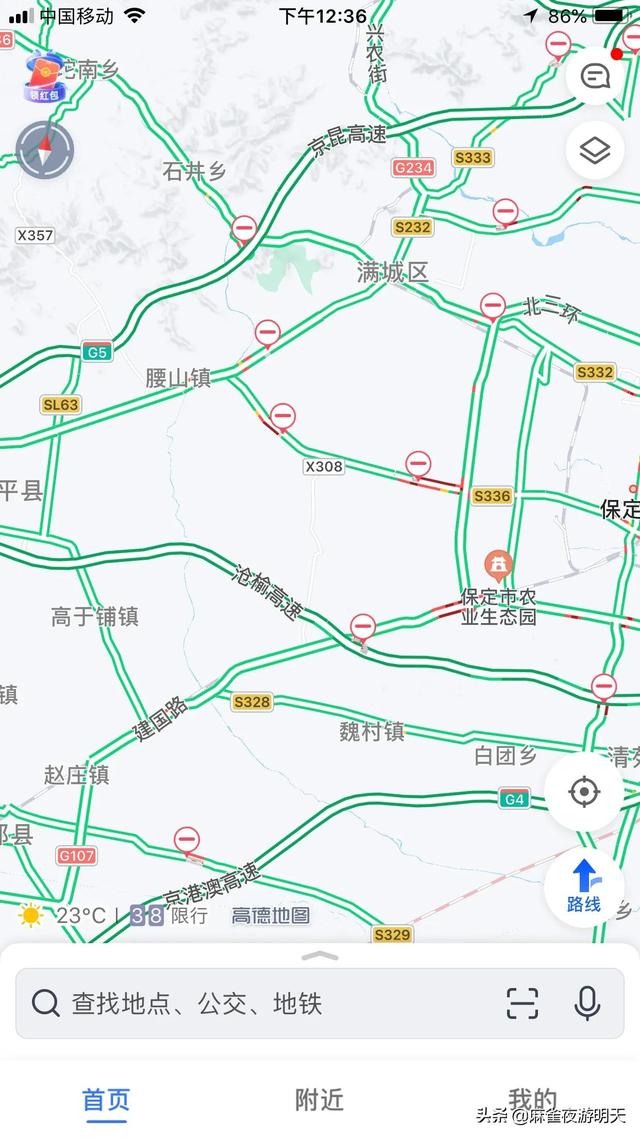 济南疫情封控地区最新/济南疫情封城通知