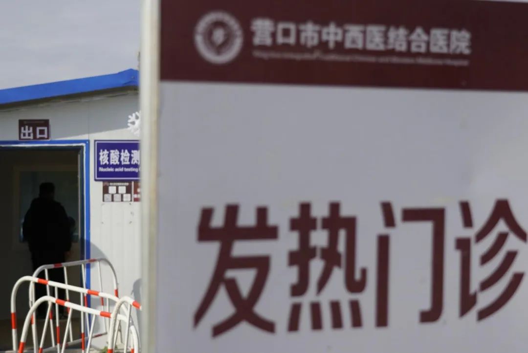 营口怎么报备疫情地区呢.营口市疫情出行询问电话？