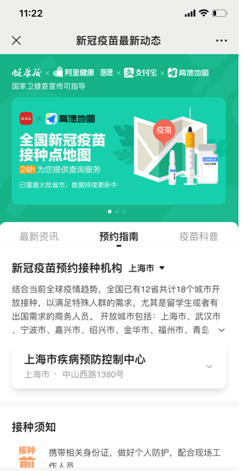 疫情地区地图怎么查找到.疫情地区地图怎么查找到的？-第3张图片