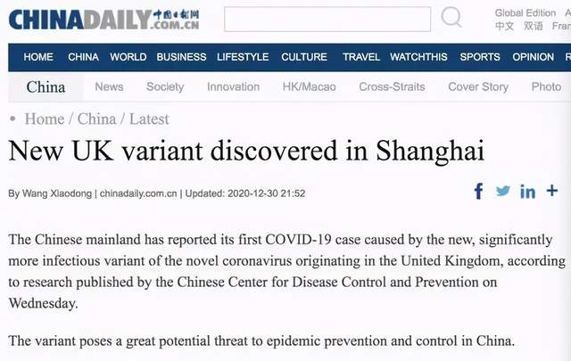 上海首个疫情地区叫什么.上海首例疫情？