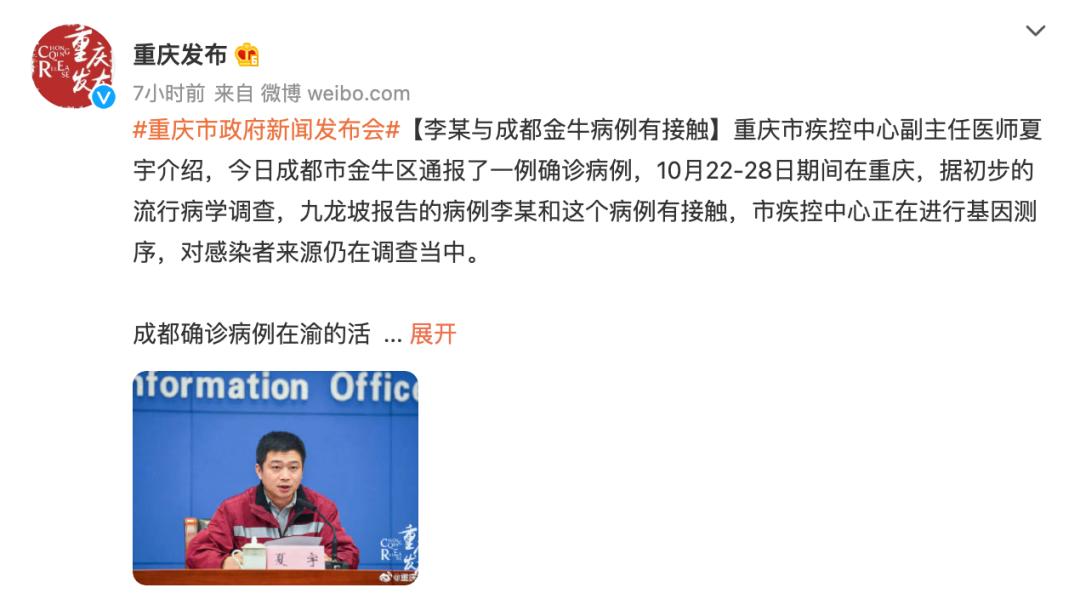苏州疫情涉疫地区名单(疫情苏州发布重要通告)