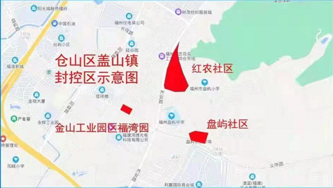 【新会疫情封控地区地图,新会疫情封控地区地图最新】-第3张图片