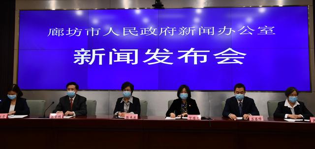 廊坊地区疫情管控.廊坊市疫情最新规定？-第2张图片