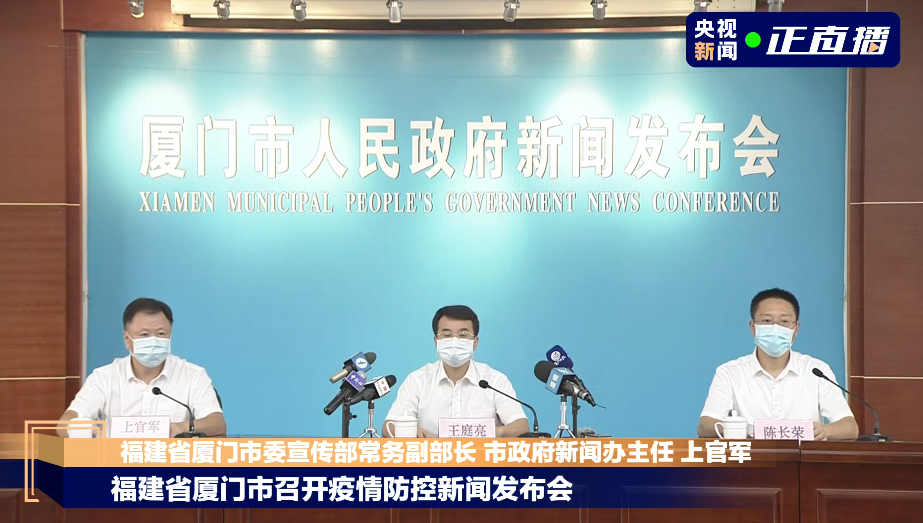 沈阳疫情解封的地区名单.沈阳疫情解封的地区名单公布？