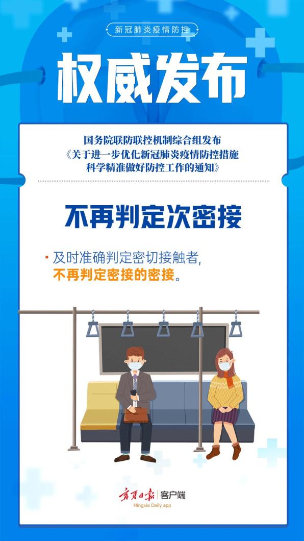 南山区哪些地区疫情/深圳南山区是疫区吗