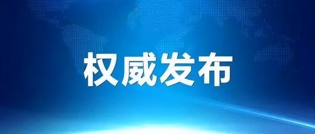 【海口疫情几类地区管控,海口疫情防控等级】