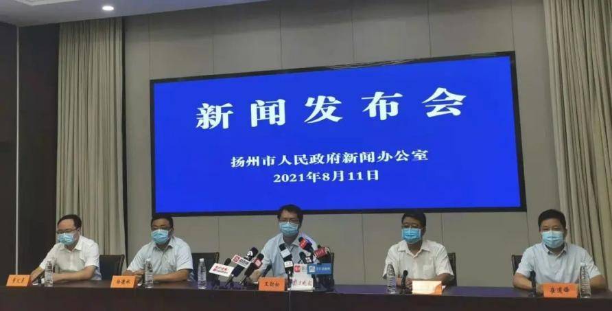 「南京疫情最新今天」〃南京 疫情最新