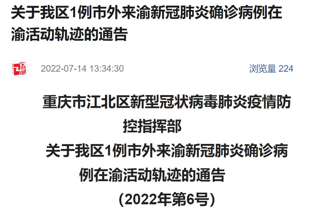 疫情地区什么时候调整.疫情地区什么时候调整防控政策？
