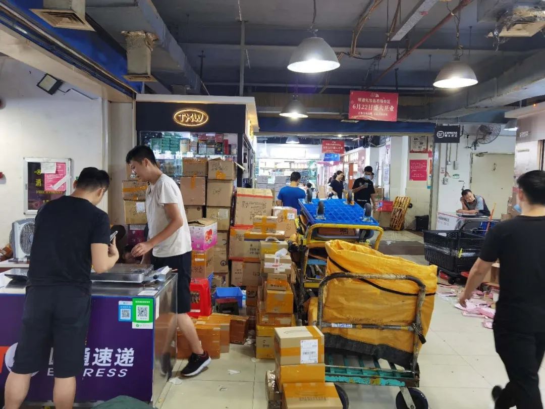 潮汕地区快递停了吗疫情(快递一到潮汕就停更了)