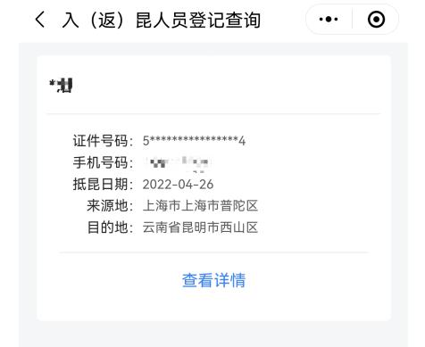 【属地怎么确定疫情地区呢,疫情所在地区】-第2张图片