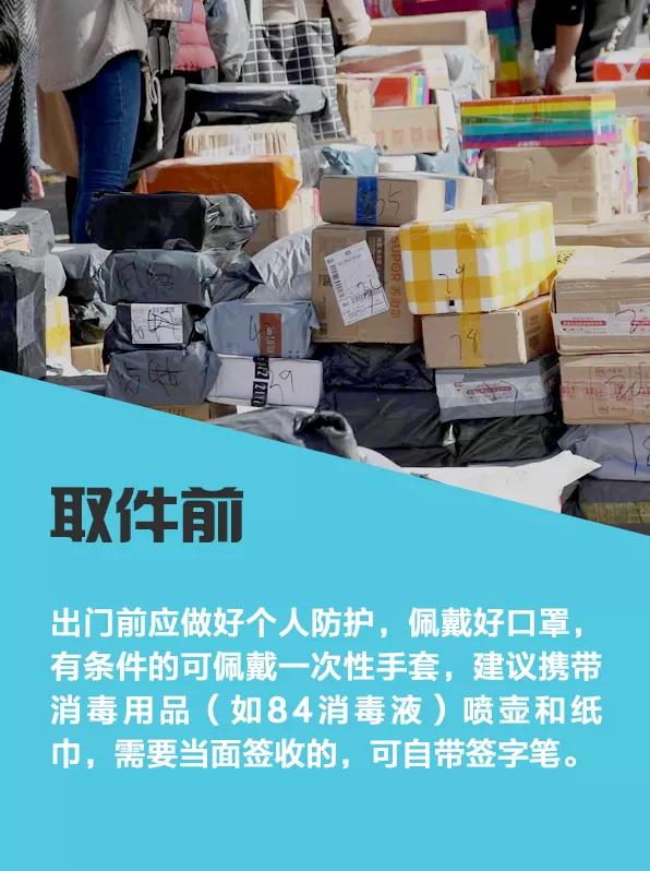 哪些地区不能寄快递疫情/疫情哪些地区不能发快递