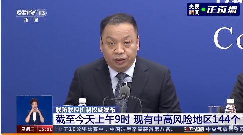 【疫情多点爆发地区是哪里,疫情爆发地段】
