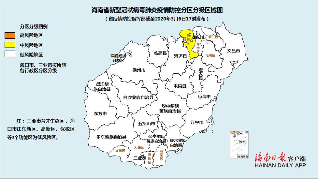 【苏州疫情是风险等级地区,苏州疫情属于中风险还是低风险】-第2张图片
