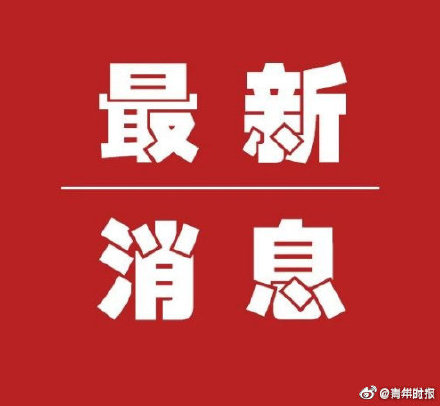 【杭州各地区肺炎疫情,杭州市肺炎分布】-第2张图片
