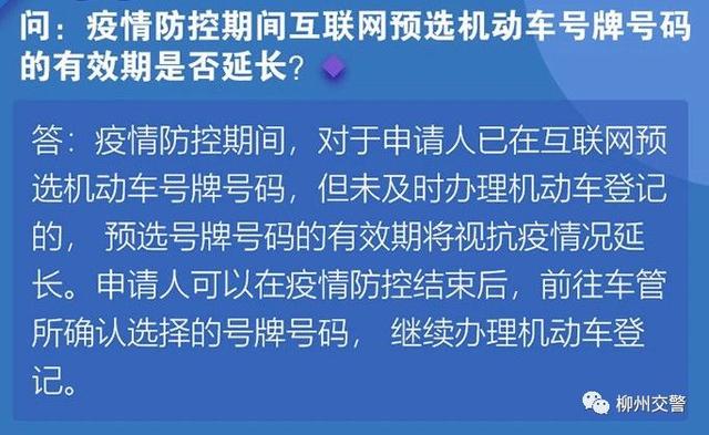 全国疫情最少的柳州地区/全国疫情最少的柳州地区是哪里-第2张图片