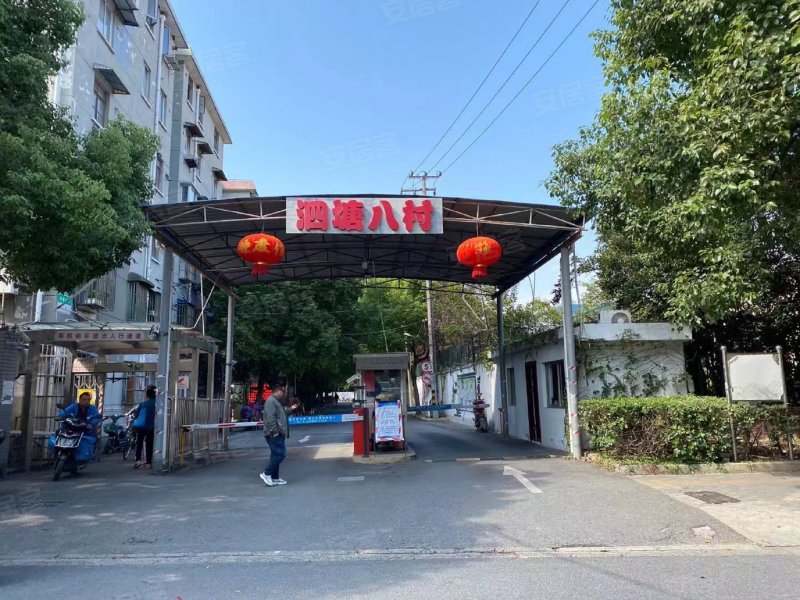 什么是泗塘地区疫情/泗塘一村最新消息