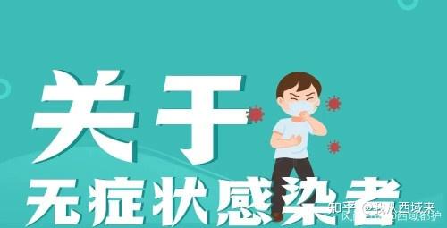 【新疆地区现在的疫情情况,新疆地区现在的疫情情况如何】