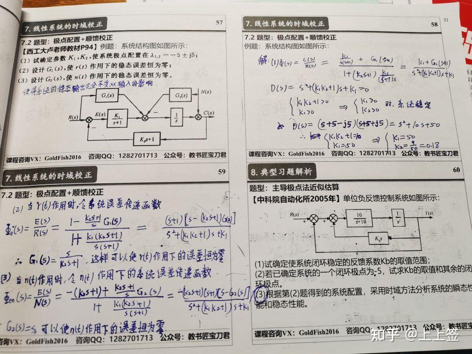 疫情地区考研怎么办.疫情影响考研怎么办？
