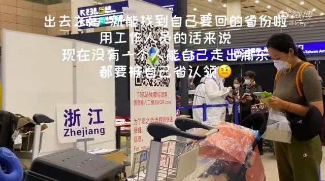 去江苏如何报备疫情地区(疫情期间去江苏需要什么证明)