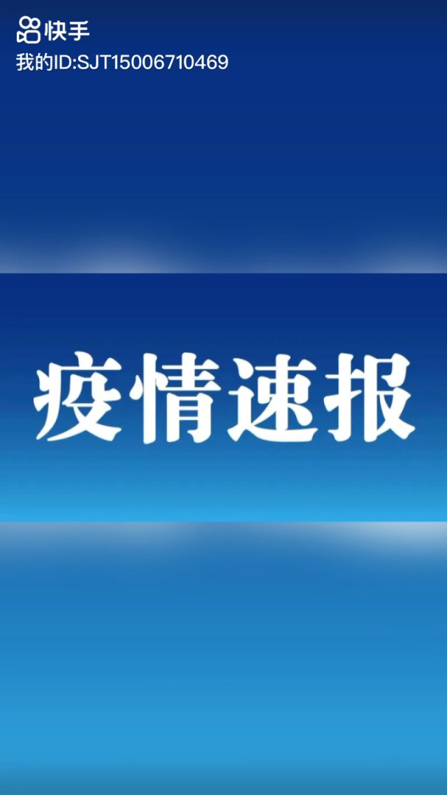 今天昆明地区疫情通报图(今天昆明疫情严重吗)