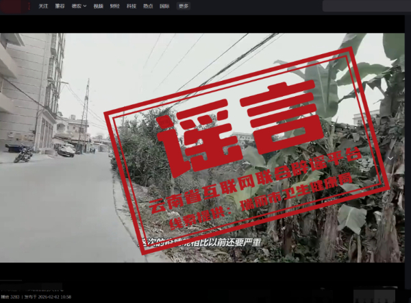 云南哪个地区有疫情病例/云南哪有疫情?