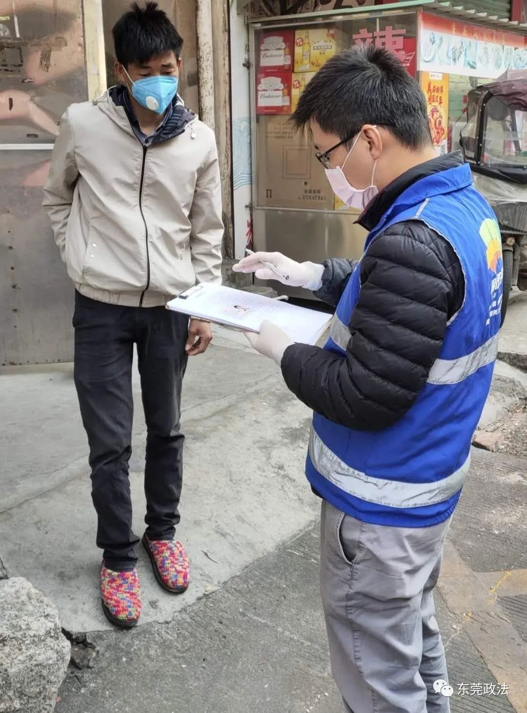 疫情重点地区返莞隔离/返莞人员隔离通知