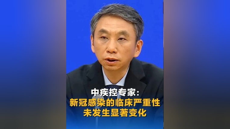 全国疫情严重性地区/全国疫情较严重地区