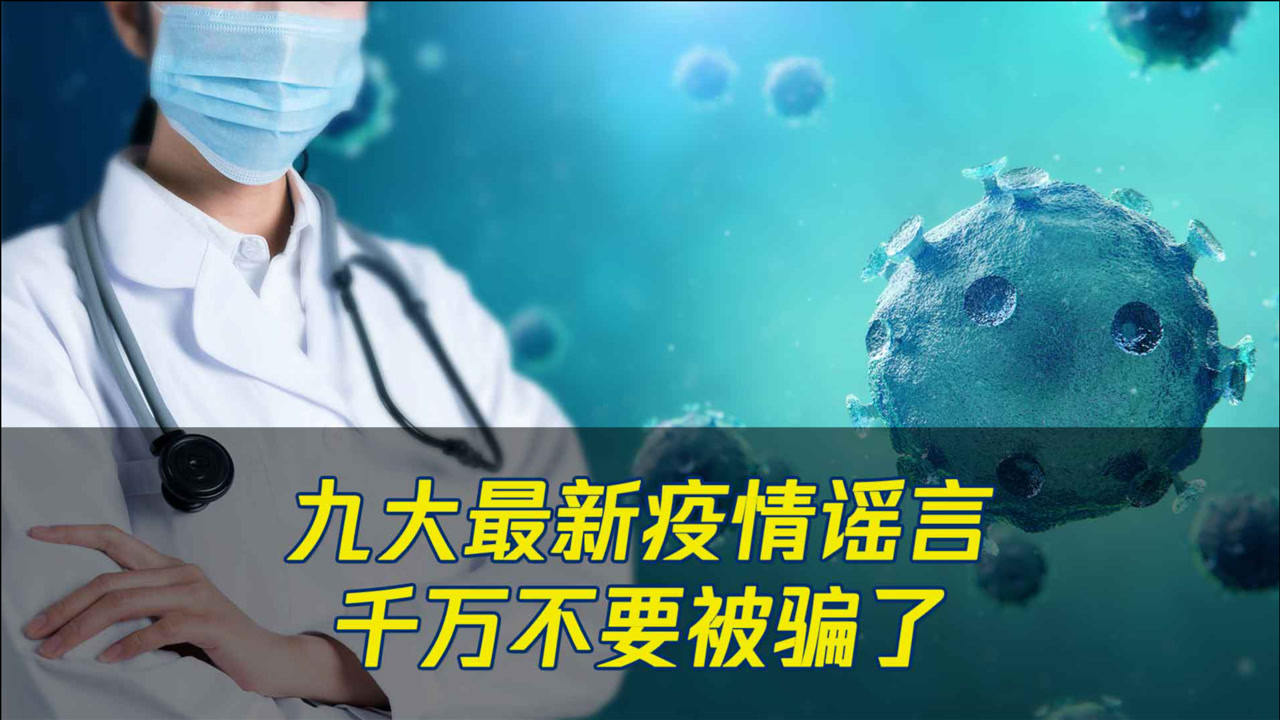 宁波哪个地区没有疫情啊.宁波没有85°c了吗？