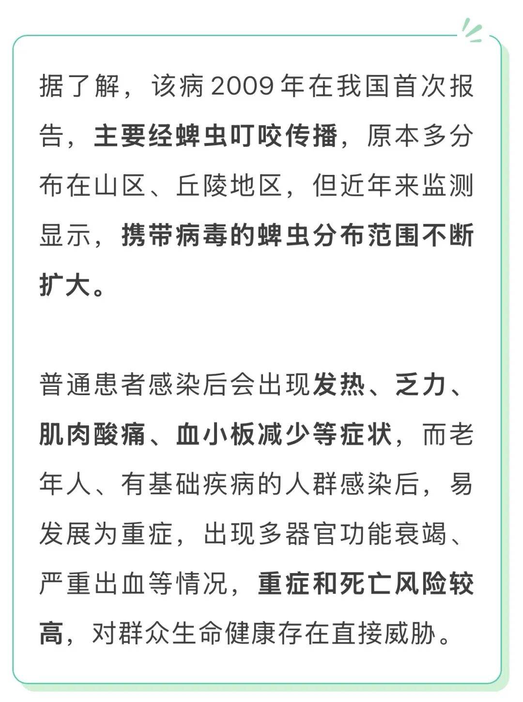 疫情防控新增地区查询(疫情新增病例查询)